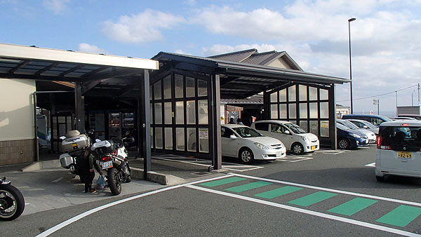 道の駅「潮見坂